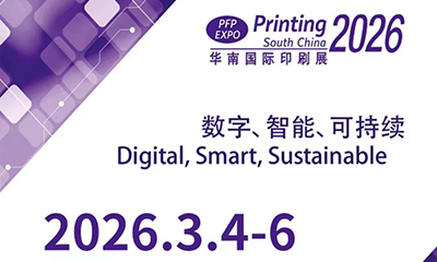 Printing South China 2026